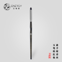 Einoche master M125 tapered eye shadow fainting brush details makeup brushes beauty makeup tools a load of brushes