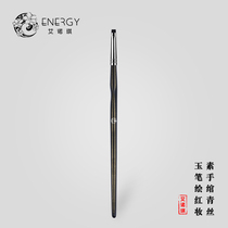 Einoche master M117 straight line Eye Line Brushed Fiber Hair Makeup Brush Beauty Makeup Tools A load of brushes