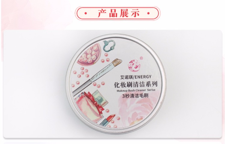 Hộp làm sạch năng lượng / Ainoch cọ làm sạch bóng mắt - Các công cụ làm đẹp khác keo dán mi