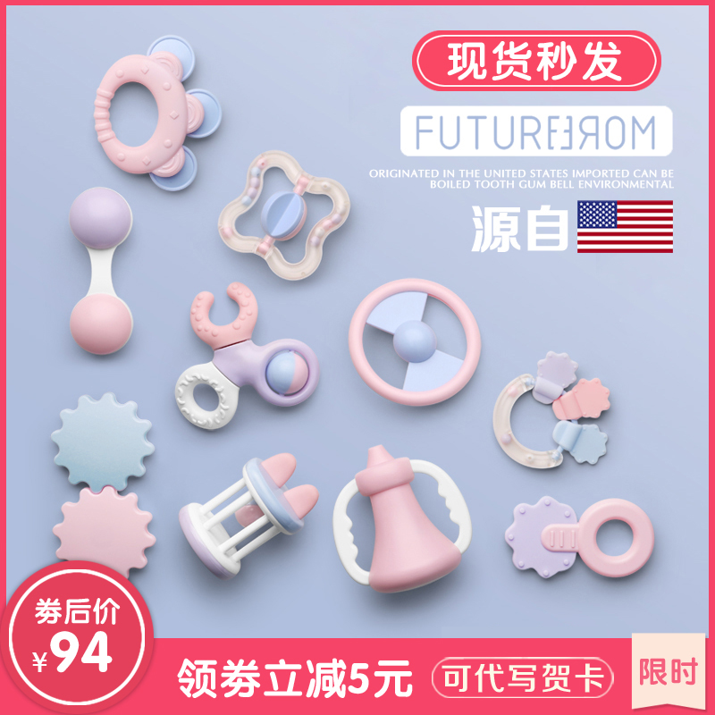Imported baby teether rattle educational toys can bite boiled 3-6-12 months baby 0-1 year old newborn gift box