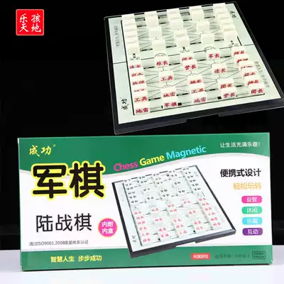 Success military chess Children's army flag Marine war chess Wooden double-use military chess board solid primary school adult Shikoku military chess