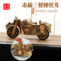 Creative gifts toys Wooden military model three-wheeled motorcycle ornaments Decorative childrens toys Birthday gifts