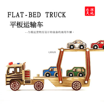 New flat three-dimensional transport car with car Wooden creative crafts living room ornaments childrens toy car
