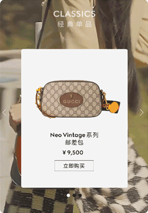 轮播产品+背景视频