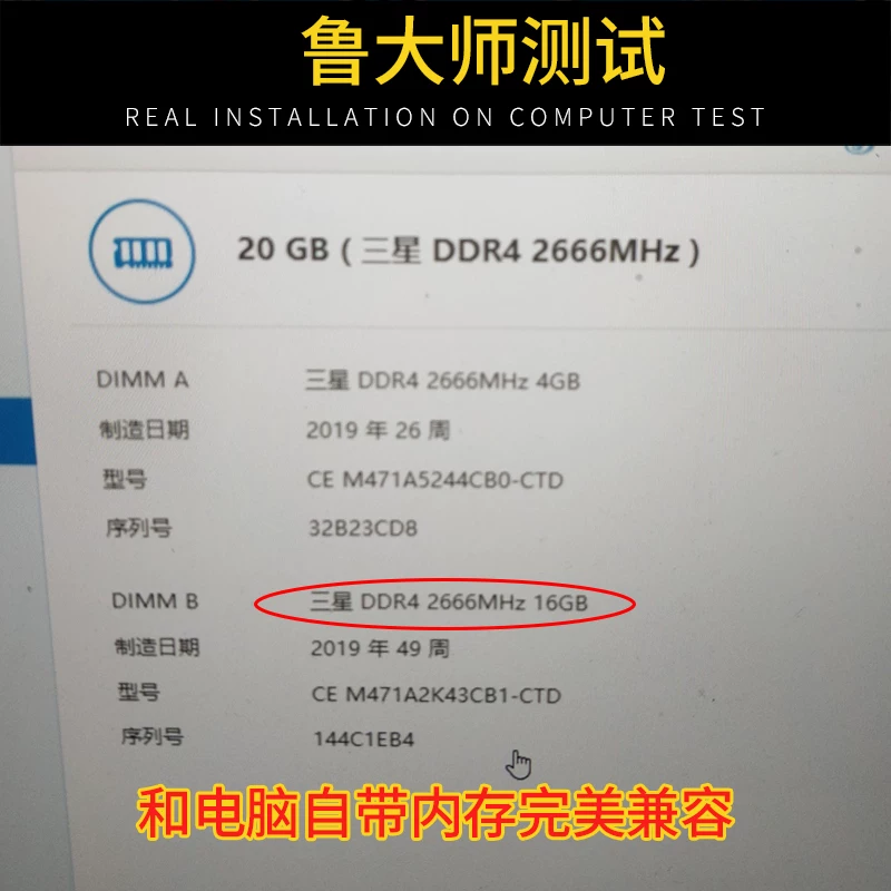 Samsung, ноутбук, RAM, 4Г, 8Г, 16Г, 32Г