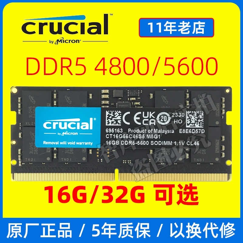 Crucial/Innodata Ddr5 16g 4800 32g 5600Mhz Sodimm Laptop Memory Crucial/Innodata Ddr5 16g 4800 32g 5600Mhz Sodimm Laptop Memory