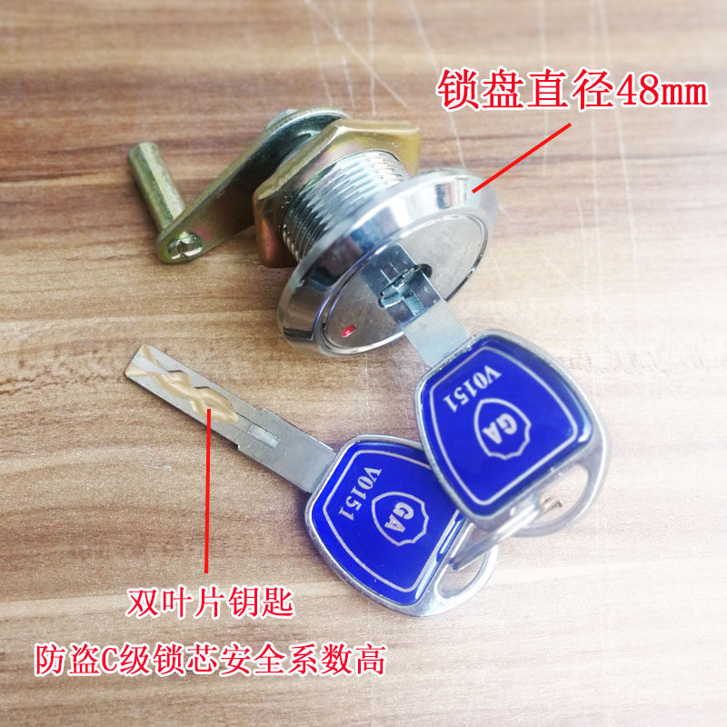Safe main lock lock cylinder lock accessories dual switch all-steel copper core blade key anti-theft level C- level key lock