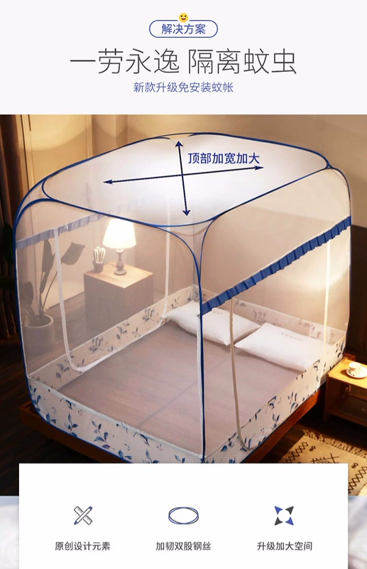 Red muỗi chúa ròng yurt cài đặt miễn 1.8m gió ba cửa kháng mã hóa gia đình giường đôi /1.5m thả - Lưới chống muỗi