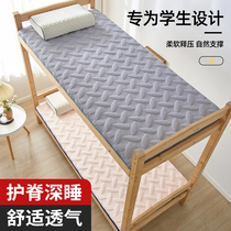 Upholstered single student Dormitory Mattress sponge cushion Home Bedroom rental Special ground sleeping cushion tatami mat