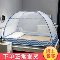 Free-to-install mosquito net student dormitories 1 2 m net red single upper bunk bed 0 9 1 0m primary and secondary bed Mongolia bag