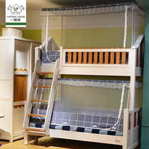 Double bed primary-secondary bed trapezoidal zipper upper bunk bed 1 2m high and low bed up and down bed 1 35m lower bunk bed 1 5 m mosquito net