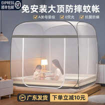 2022 new Senior Non-installation Summer Mongolia Pack mosquito nets Summer foldable 2021 Home Baby Tatts
