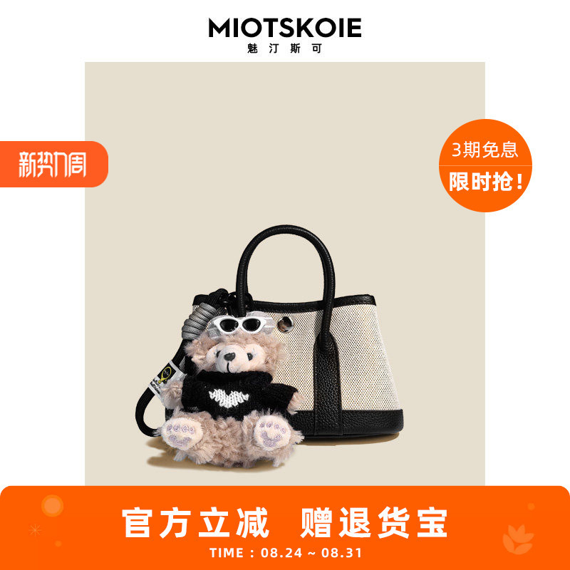 Canvas Garden Bag Genuine Leather Mini Tote Bag for Women New High-End Commuter Cowhide Bag Mini Handbag Crossbody Bag