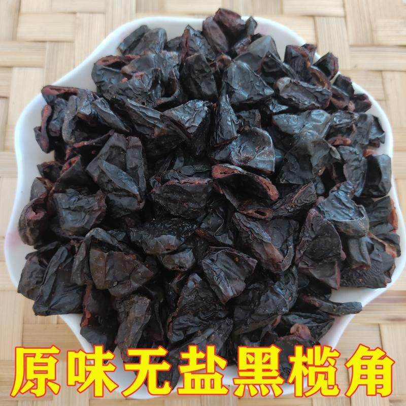 Fresh and original unsalted black olive horn Guangdong specialty oil olive horn pitted pitted black olive meat