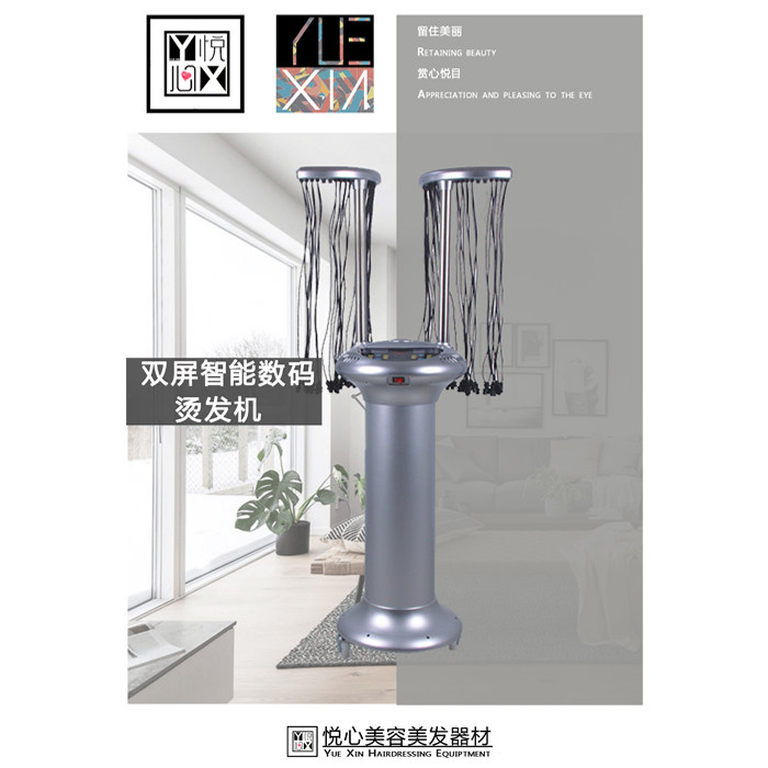 Dual-screen smart perm machine 64-head digital perm mechanism shop perm machine one-machine dual-purpose heating