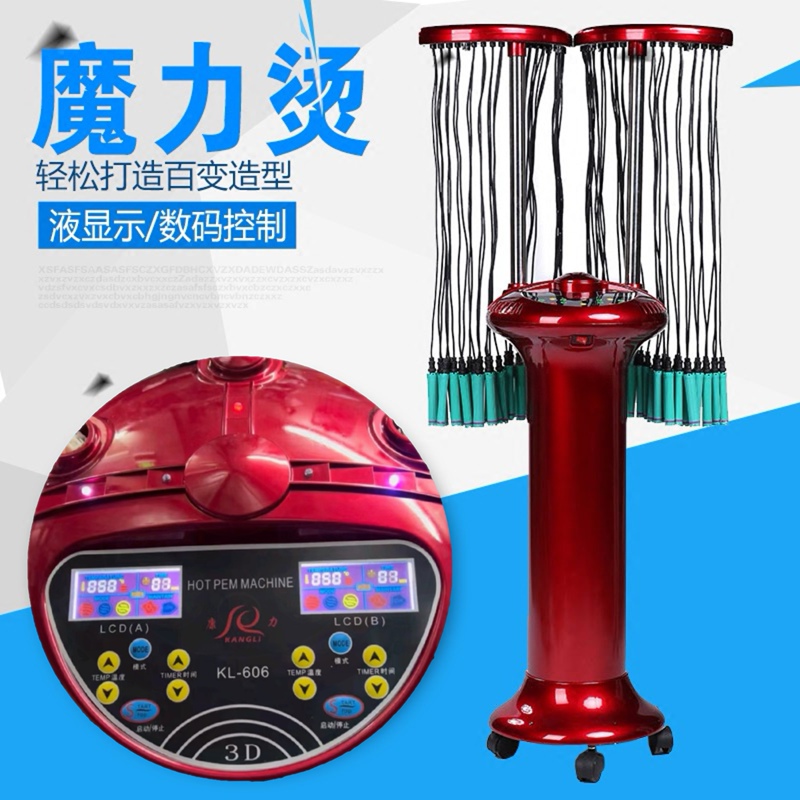 64-Head Digital Hair Straightening Machine Kangli Dual-Screen Smart Hair Straightening Machine Kl Hair Straightening Machine Beauty Hair Straightening Machine One Machine Equals Two Machines
