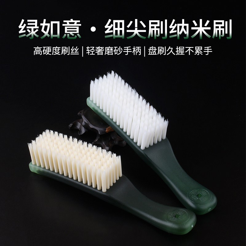 Extra Hard Bristle Nano Silk Brush for Cleaning, Polishing, and Coloring of Walnut and Vajra Bodhi Bracelets Extra Hard Bristle Nano Silk Brush for Cleaning, Polishing, and Coloring of Walnut and Vajra Bodhi Bracelets