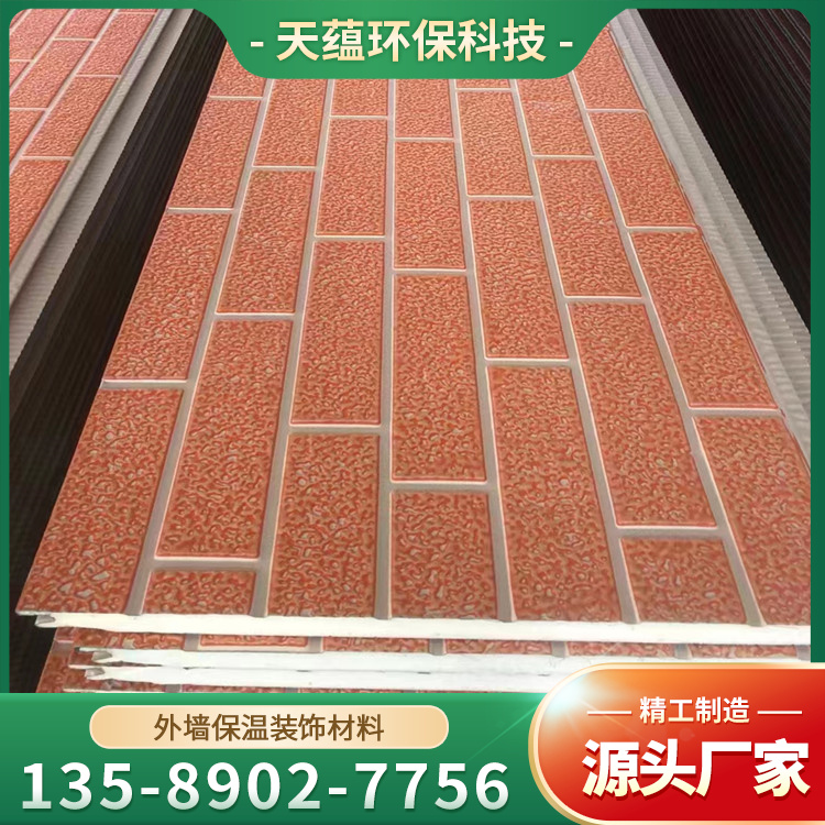 Metal carved flower plate external wall insulation decoration integrated plate hollowed-out light steel villa gangplank fire retardant plate protective wall plate-Taobao