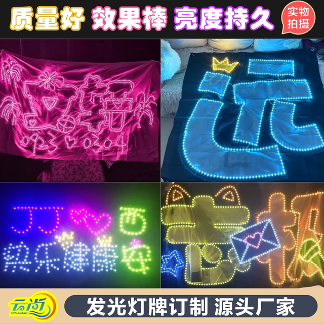 Soft cloth light sign custom concert super bright folding star LED luminous words handhold light fan support sign light