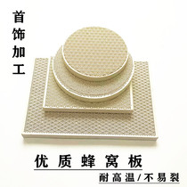 Honeycomb welding bricks refractory bricks burnt gold silver and copper jewelry processing welding insulating welding tiles breathable panels gold-smithing tools