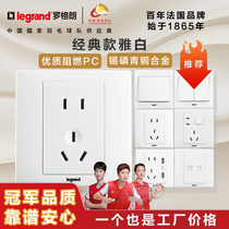 TCL Legrand Meichun series switch socket panel one open two three five holes USB white computer type 86 concealed installation