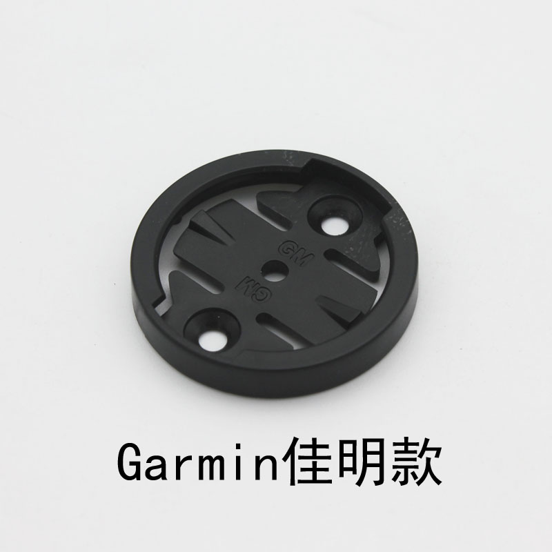 LIEPEY code table plastic bottom gear Jiaming Bai Ruiteng Cat's eye