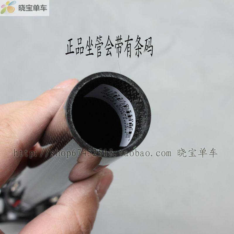 Guidon de vélo - Ref 2342679 Image 20