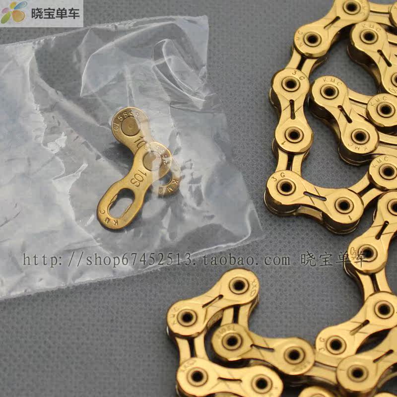 Chaîne de vélo - Ref 2366728 Image 12