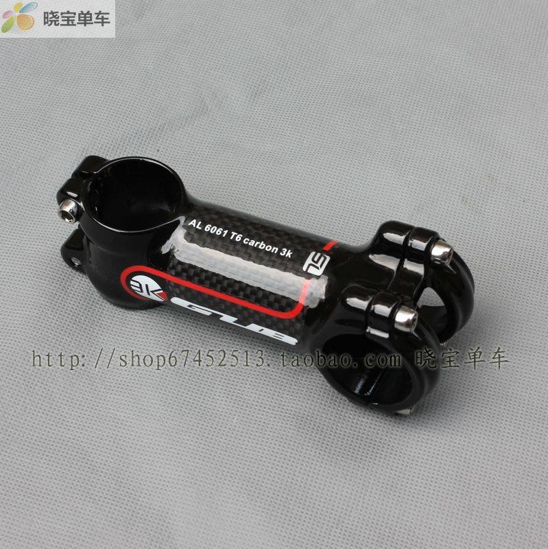 Guidon de vélo - Ref 2342679 Image 15