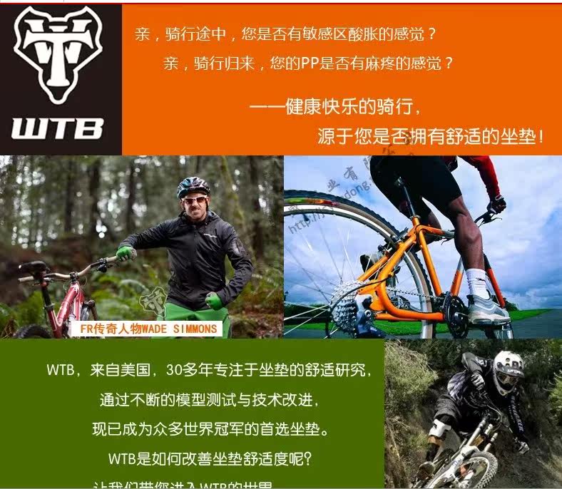 Selle de vélo Mountain Bike - Ref 2349196 Image 3