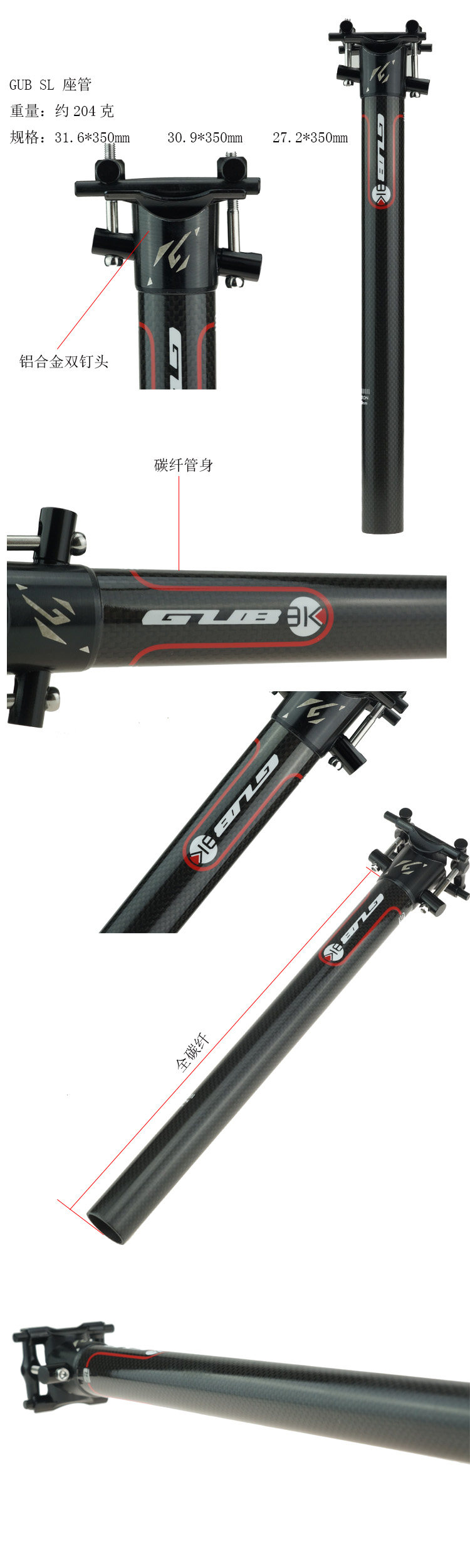 Guidon de vélo - Ref 2342679 Image 22