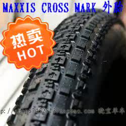 Chaîne de vélo - Ref 2366728 Image 4