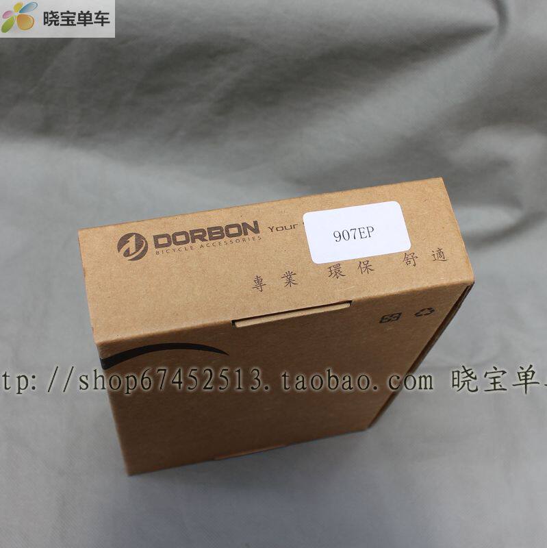 Poignées de vélo PROPALM - Ref 2337527 Image 15