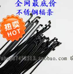 Chaîne de vélo - Ref 2366728 Image 5