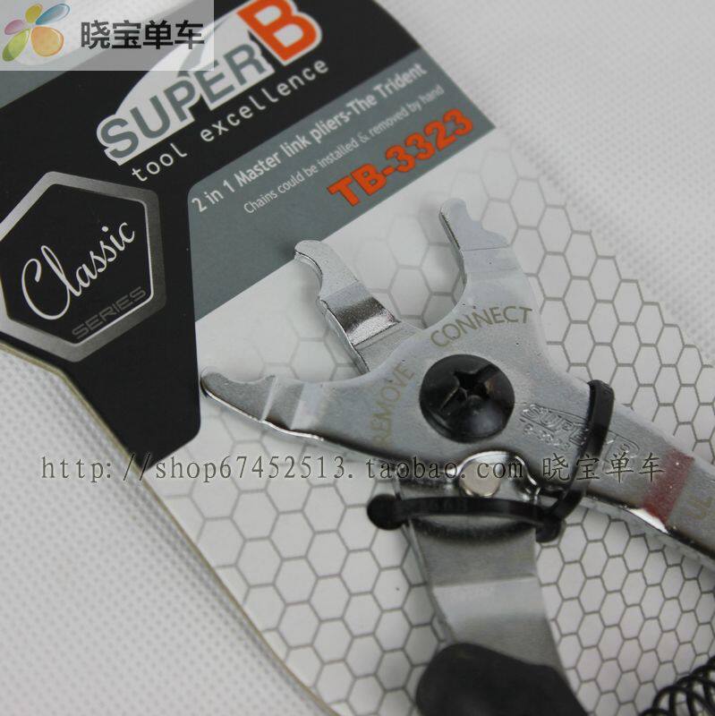 Clé pour réparation vélo - Ref 2305409 Image 8