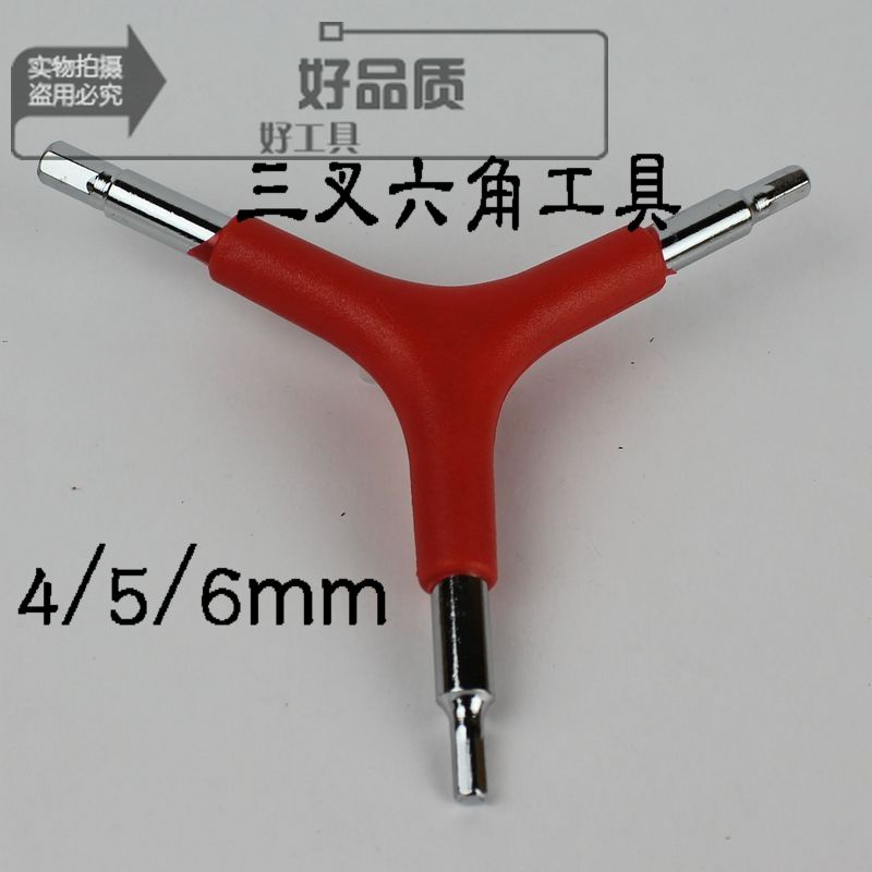 Outils pour vélo - Ref 2287052 Image 25