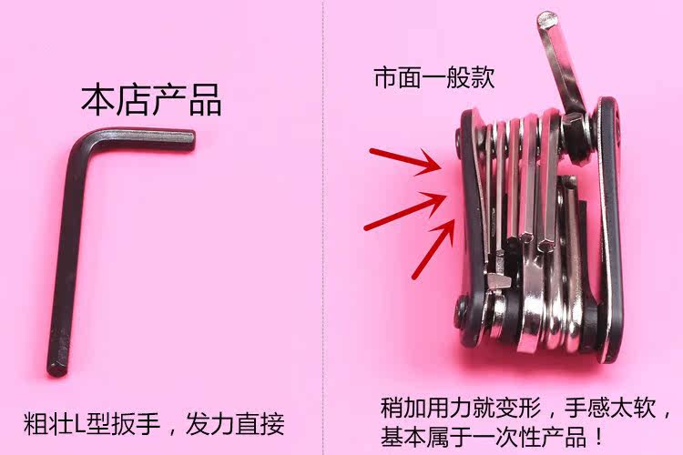 Clé pour réparation vélo LIEPEY - Ref 2302833 Image 7