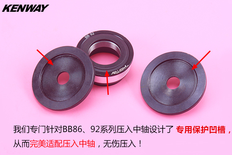 Outils pour vélo - Ref 2279591 Image 13