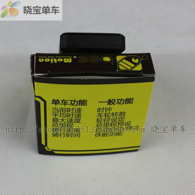 Compteur de vélo BM-1200C - Ref 2425491 Image 19