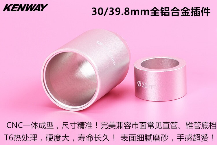 Outils pour vélo - Ref 2281112 Image 4