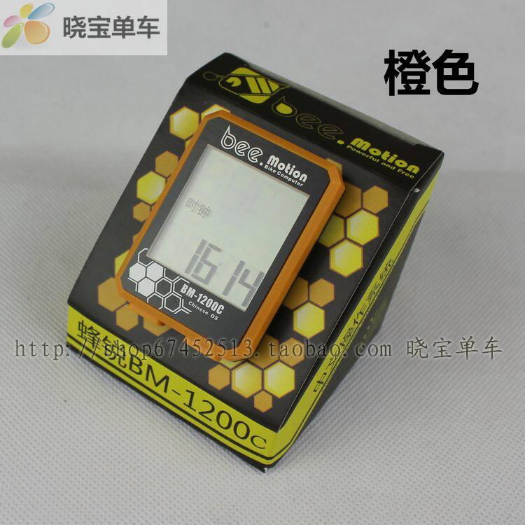 Compteur de vélo BM-1200C - Ref 2425491 Image 10