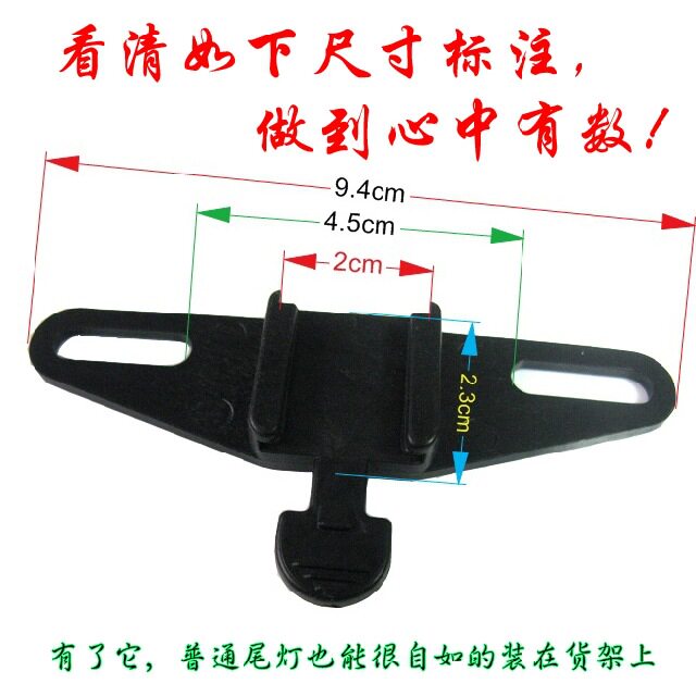 Porte-bagages pour vélo - Ref 2414792 Image 5