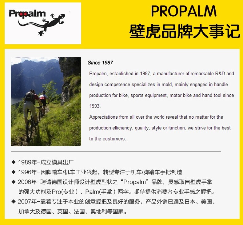 Poignées de vélo PROPALM - Ref 2337527 Image 3