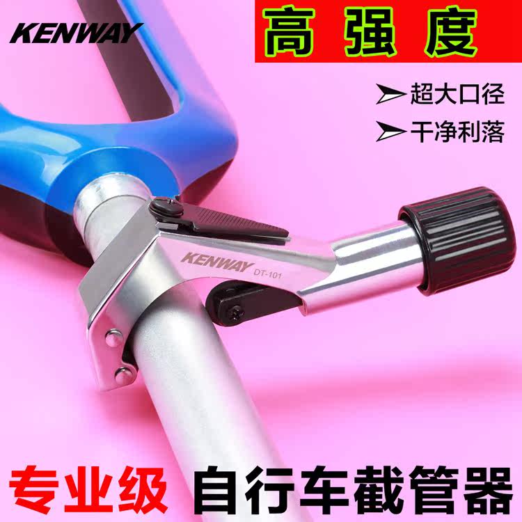 Outils pour vélo - Ref 2280894 Image 3