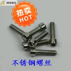 Chaîne de vélo - Ref 2366728 Image 9