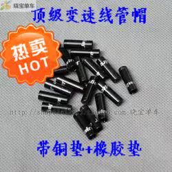 Chaîne de vélo - Ref 2366728 Image 7