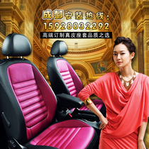 Customize the Volkswagen Ling Watt Dharang Yibao to speed up the leather seat retrofit of the leather seat sheath Leather Jacket Seat Foreskin