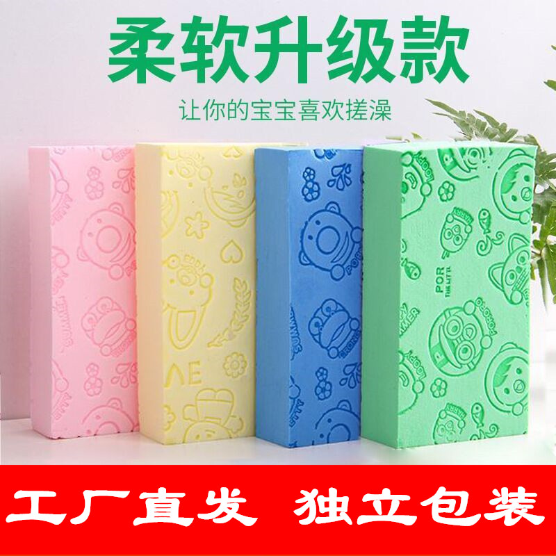 Children bath cotton baby scrub ash and rub sponge body double 12 common