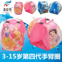 Qicaibei childrens arm floating ring thickened arm ring sleeve swimming ring Swimming supporting equipment