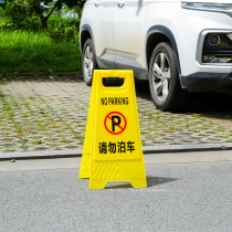 Hotel Warning Signs Forbidden Parking A word card Do not parking the Billboard Yellow double-sided herringbone ID card